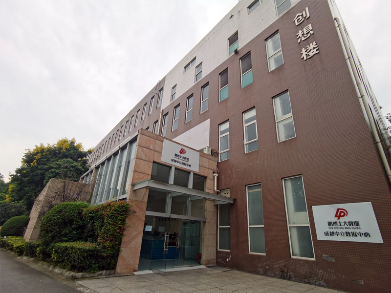 成都双线服务器托管的机房有哪些？