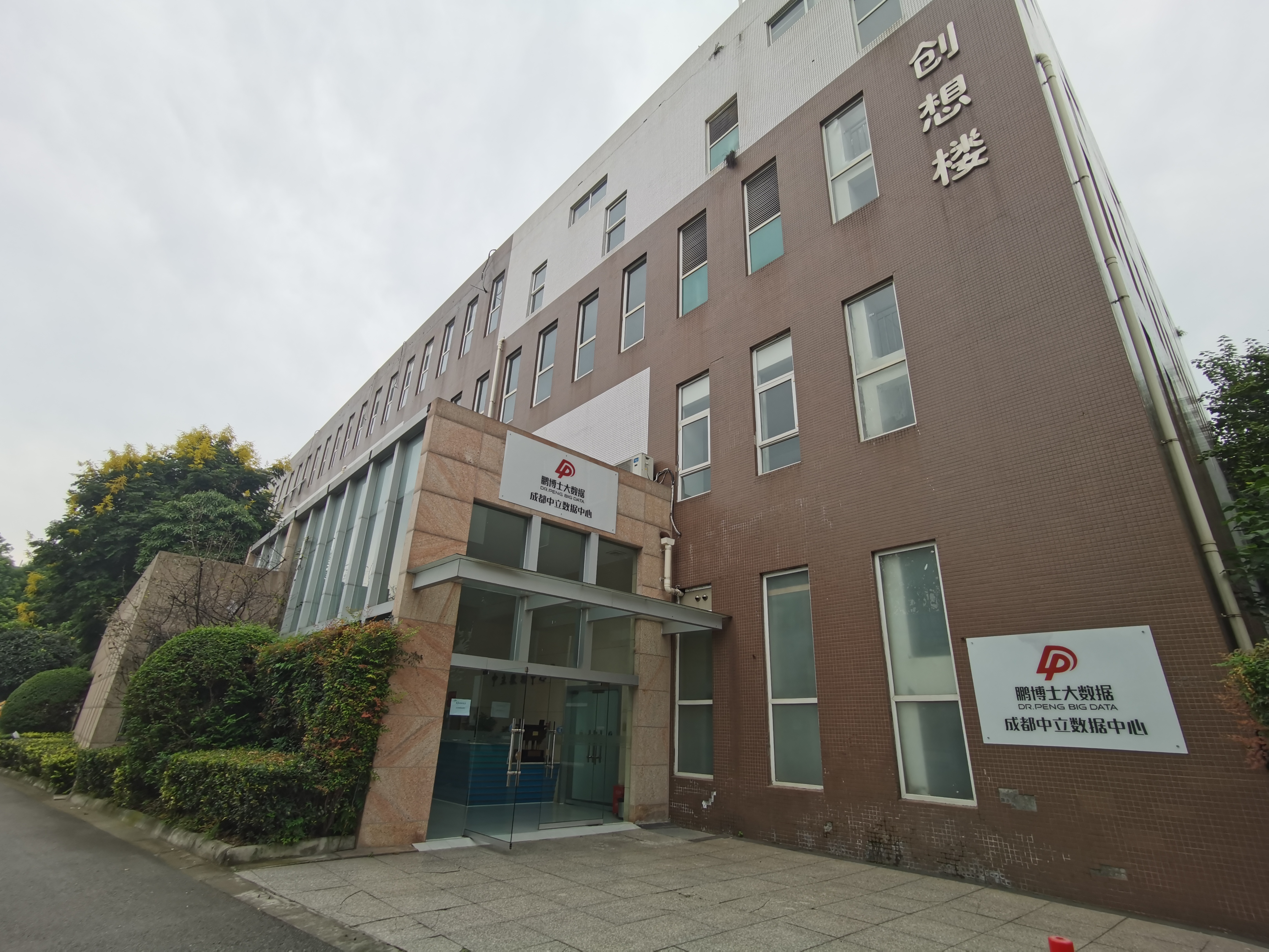 成都双线服务器托管哪个IDC机房好？