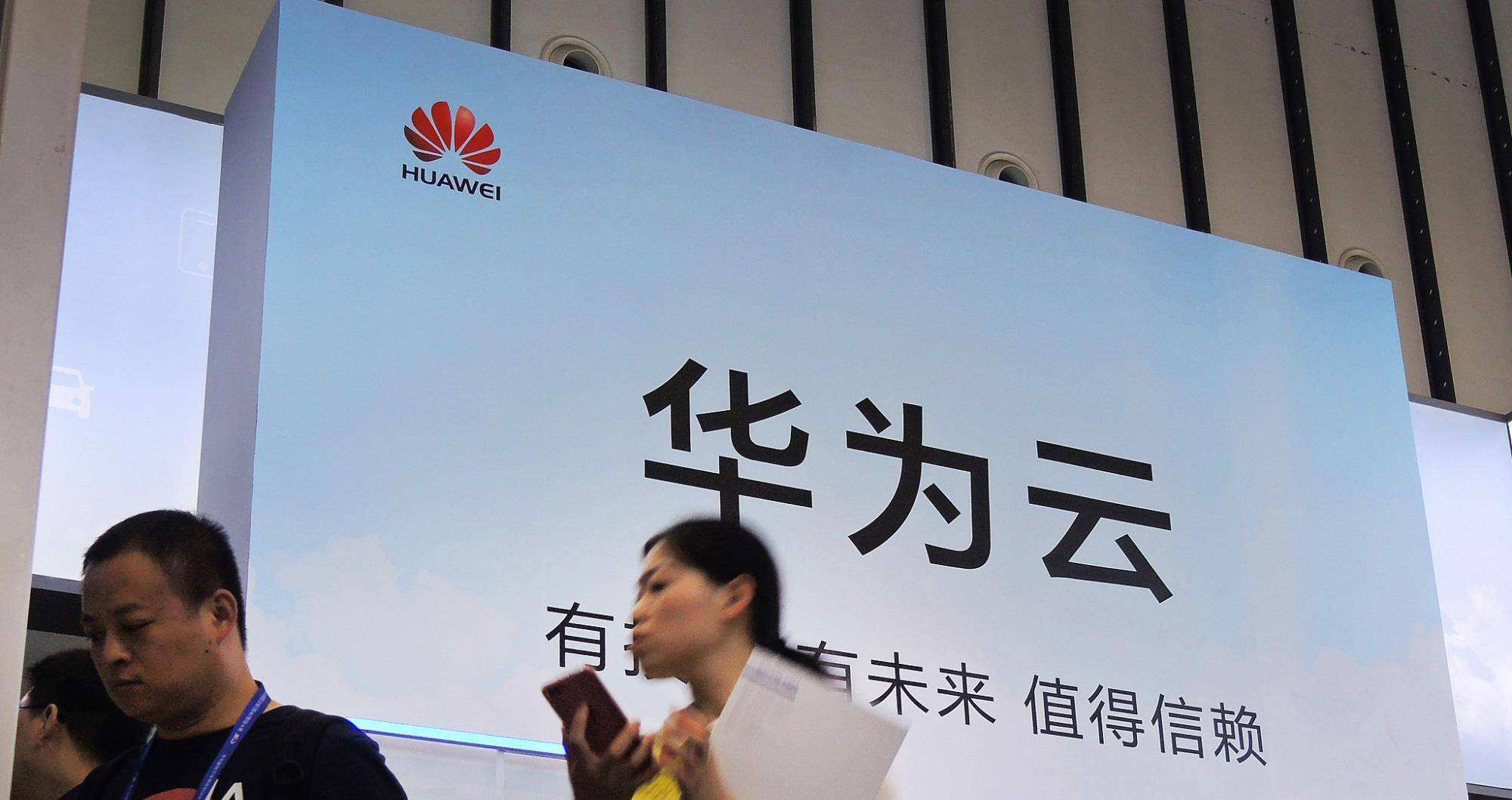 华为云服务器到底怎么样？