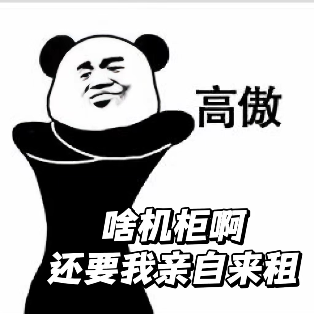  又悄悄整活儿了？当机柜租用变得像点外卖一样方便