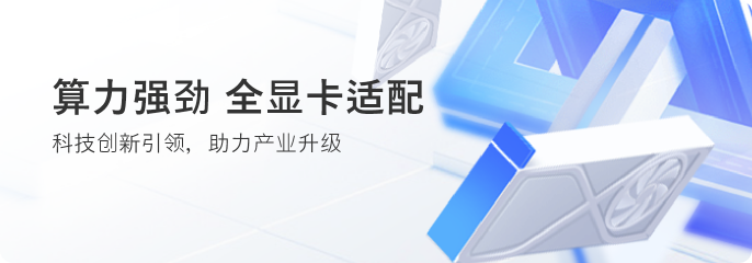 IDC为何要转型AIDC？揭秘未来数据中心的进化之路
