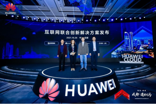 互联网推动城市建设