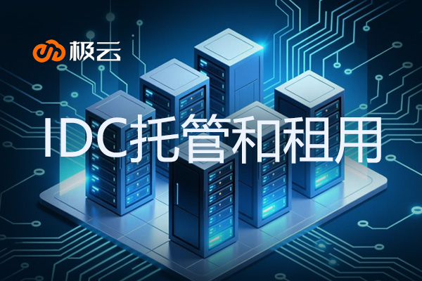 910b A100 GPU - IDC行业服务器托管与租用